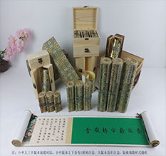 玉溪胡也佛金瓶梅秘戏图3卷-小中大三版